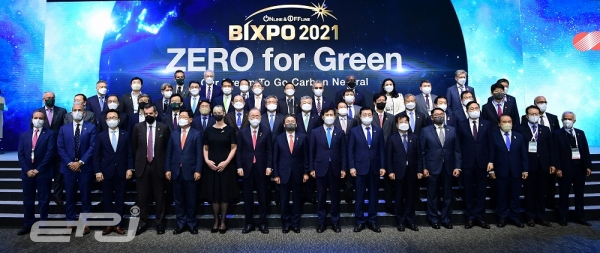 한전이 주최하는 BIXPO 2021이 11월 10일 광주 김대중컨벤션센터에서 개막됐다.