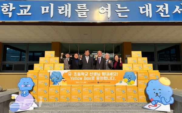 원자력연구원은 지역 교원을 위한 응원키트를 12월 5일 대전서부교육지원청에 전달했다.