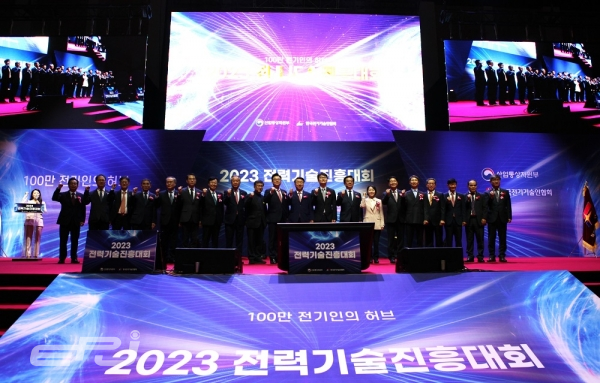 김선복 전기기술인협회장(가운데)이 올해 2023 전력기술진흥대회에서 내외 귀빈들과 기념촬영을 하고 있다.